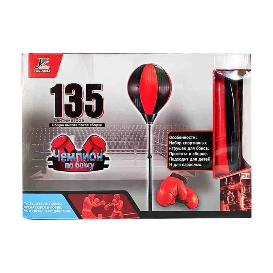 Set Boksi për Fëmijë 135 cm – Pajisje Boksi